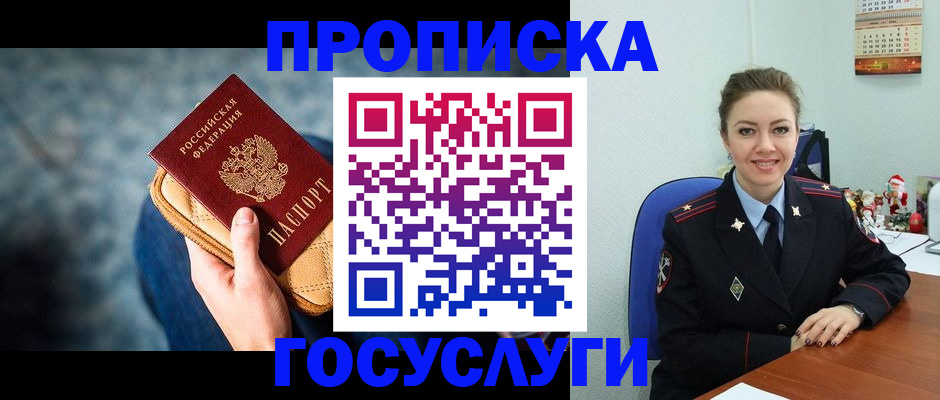 регистрация для школы в Калужской области