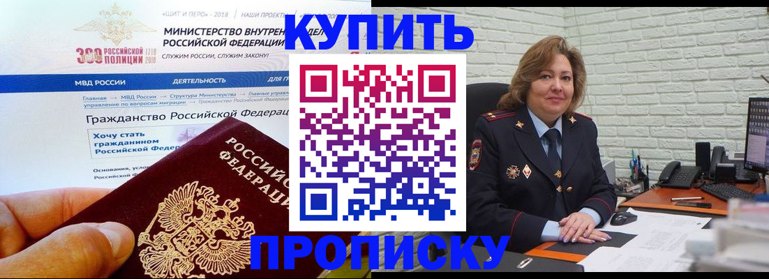 временная регистрация надежно в Калужской области